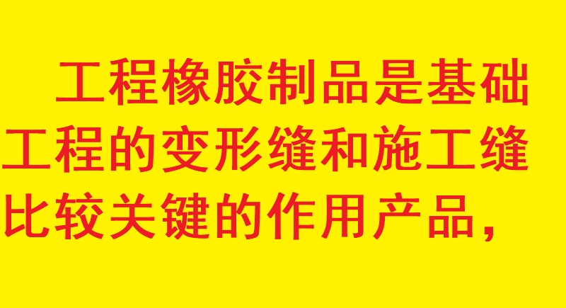 隧道工程