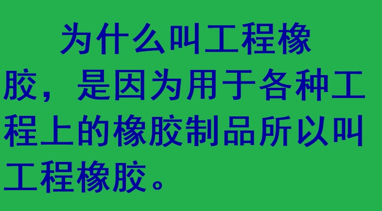 城市綜合管廊